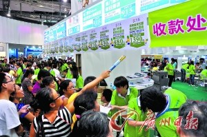 內(nèi)地赴港旅游團費飆價貴七成 “零負團費”望終結(jié)