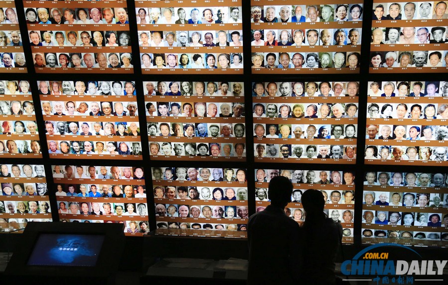 南京民眾紀(jì)念抗戰(zhàn)勝利68周年