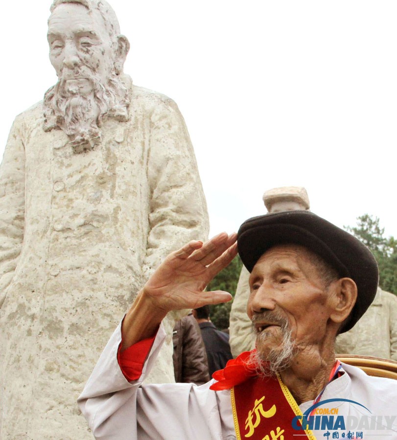 《中國日?qǐng)?bào)》一周圖片精選：8月31日-9月6日