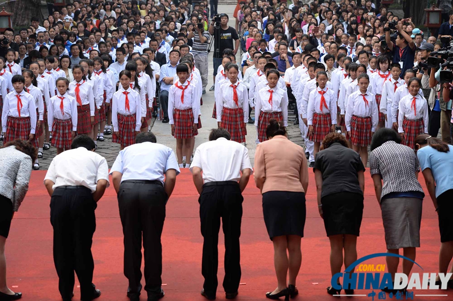 北京孔廟國子監(jiān)國學(xué)文化節(jié)開幕 學(xué)生鞠躬拜師迎接教師節(jié)