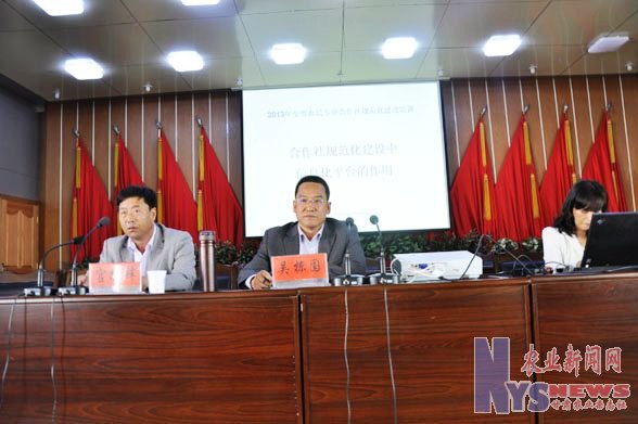 白銀市會寧縣舉辦農(nóng)民專業(yè)合作社規(guī)范化建設(shè)培訓(xùn)班(圖)