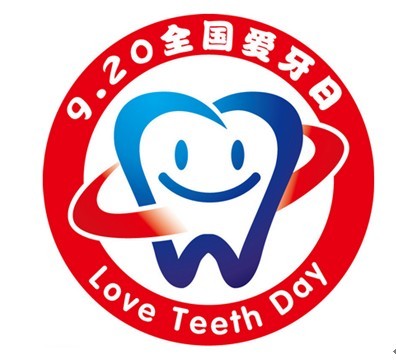 愛牙日，關(guān)愛糖尿病患者口腔健康