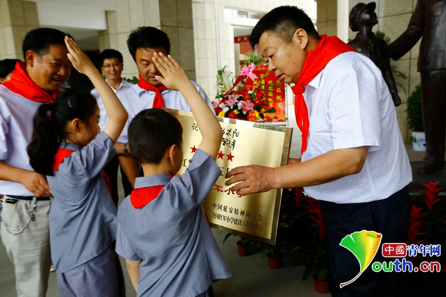 全國(guó)首所五星級(jí)紅軍小學(xué)落戶淮安（組圖）