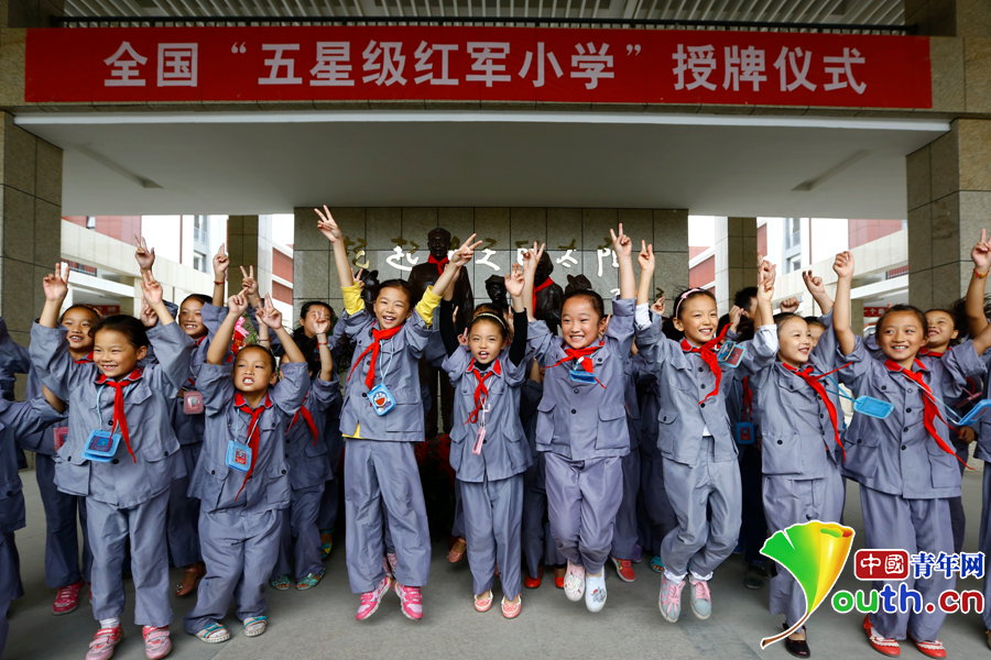 全國首所五星級紅軍小學(xué)落戶淮安（組圖）