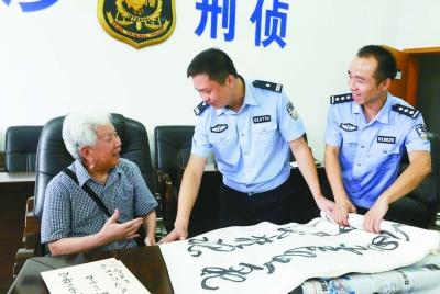 書法家價值百萬作品失竊 應(yīng)加強防范意識