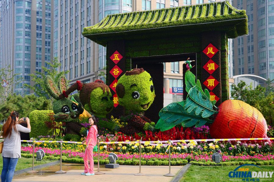 京城大街小巷花團錦簇迎國慶