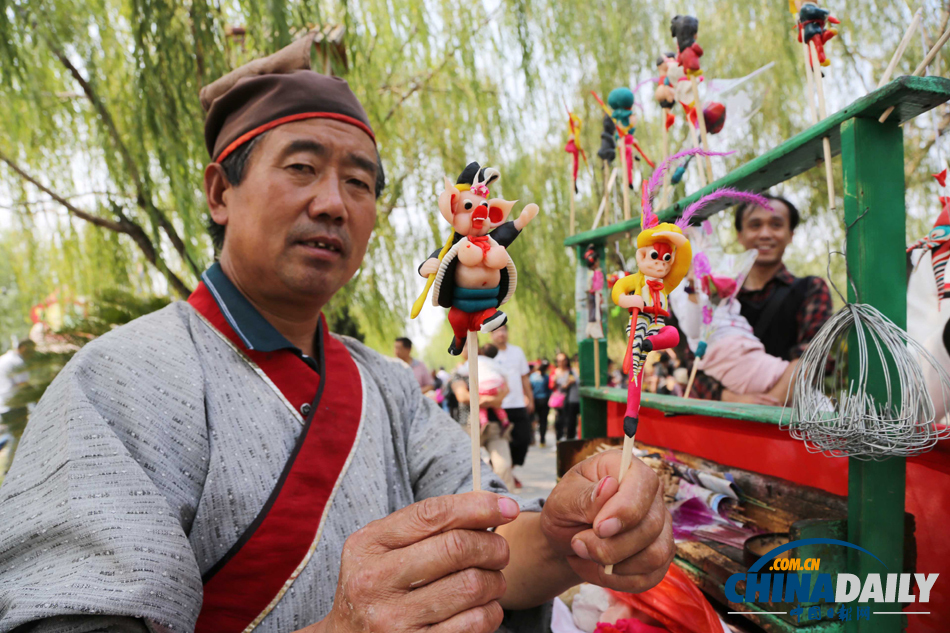 中國日報(bào)2013年國慶特刊圖片精選