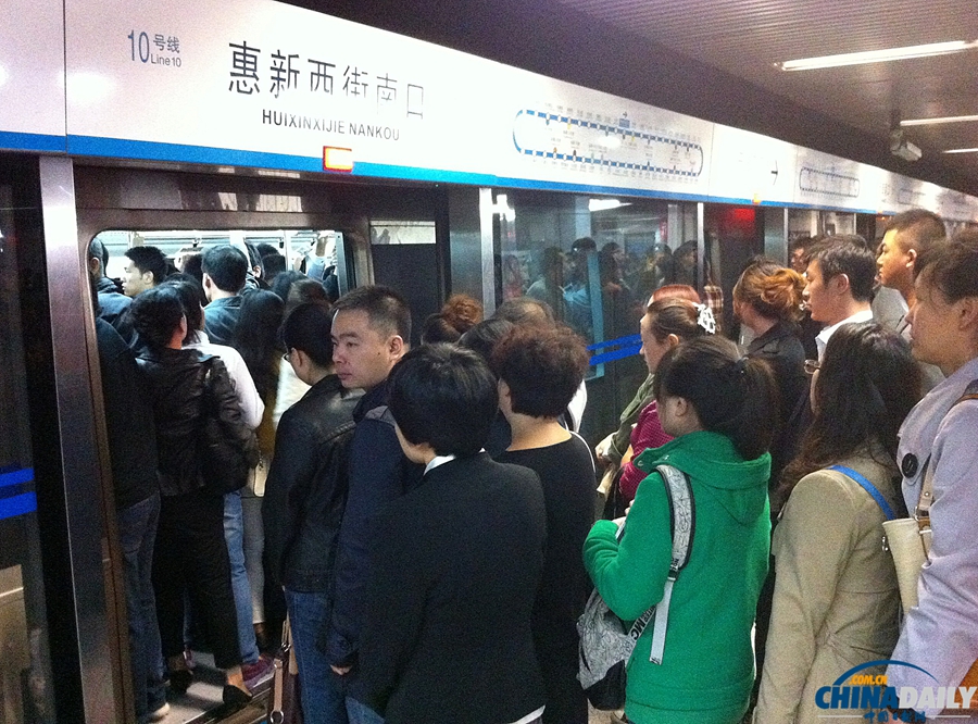 北京地鐵10號(hào)線(xiàn)列車(chē)信號(hào)故障 部分列車(chē)晚點(diǎn)