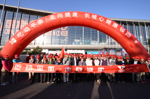 “吃動(dòng)平衡”走進(jìn)長城心臟病學(xué)大會(huì)