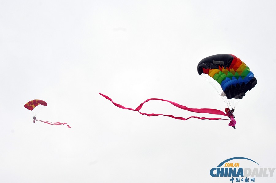 跳傘世錦賽在四川邛崍開幕