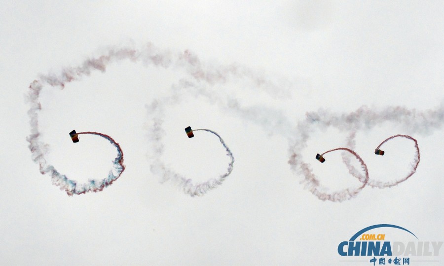 跳傘世錦賽在四川邛崍開幕