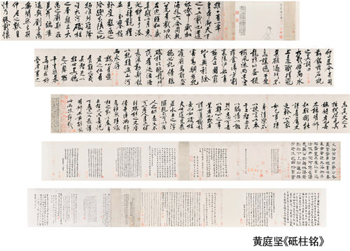 天價(jià)成交的明青花真假引爭(zhēng)議 回流文物遭質(zhì)疑