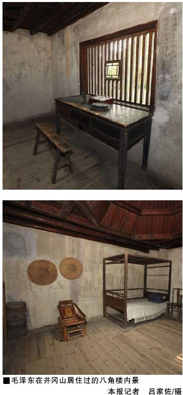 李慎明：毛澤東與賀子珍聯(lián)姻源于誤信楊開慧已犧牲