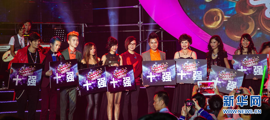 2013佛山音樂節(jié)半決賽結(jié)束 周筆暢到場獻(xiàn)唱