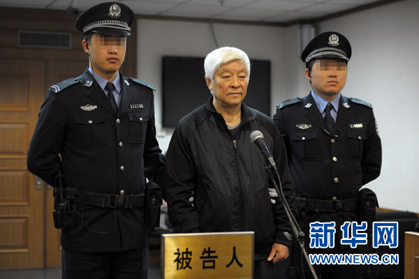 吉林省原常務(wù)副省長田學(xué)仁犯受賄罪一審被判無期