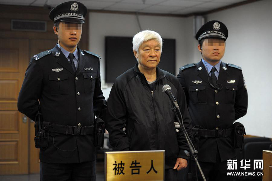 吉林原常務(wù)副省長(zhǎng)田學(xué)仁受賄1919萬(wàn)一審判無(wú)期