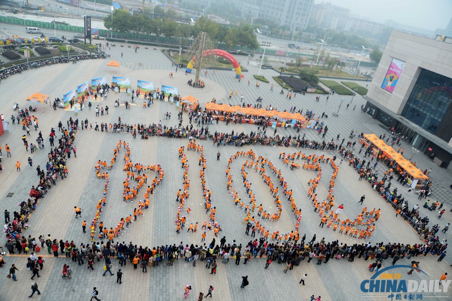 南京舉辦“迎青奧”千人輪滑接龍展示活動(dòng)