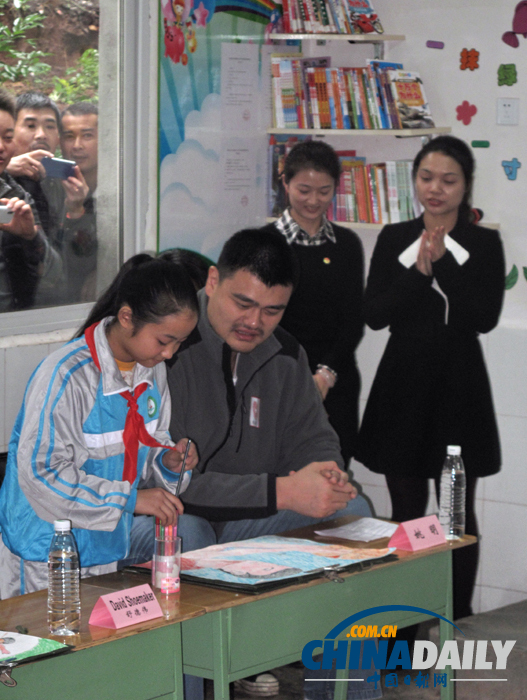 姚明出席NBA-姚基金希望小學落成典禮