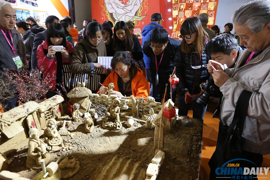第八屆中國北京國際文化創(chuàng)意產(chǎn)業(yè)博覽會(huì)開幕