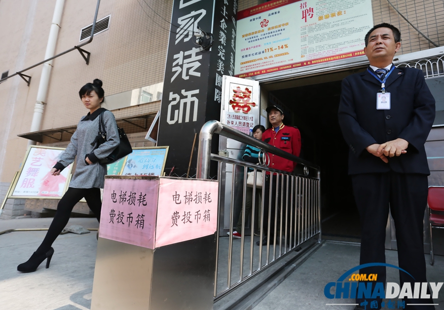 衡陽一大廈電梯收損耗費(fèi) 坐電梯1元1次引爭議