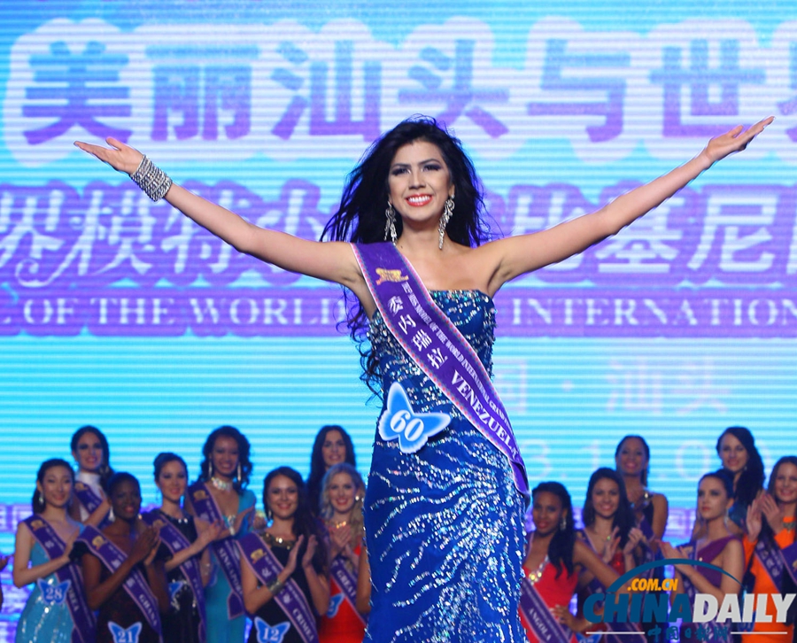 第25屆世界模特小姐比基尼國(guó)際總決賽頒獎(jiǎng)盛典