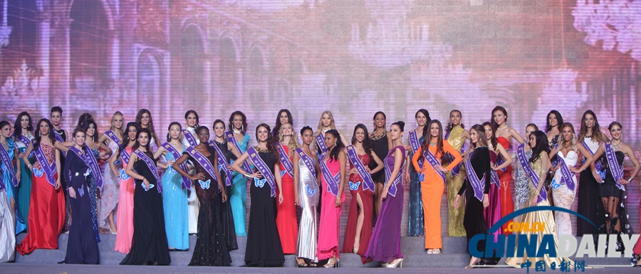 第25屆世界模特小姐比基尼國際總決賽頒獎盛典