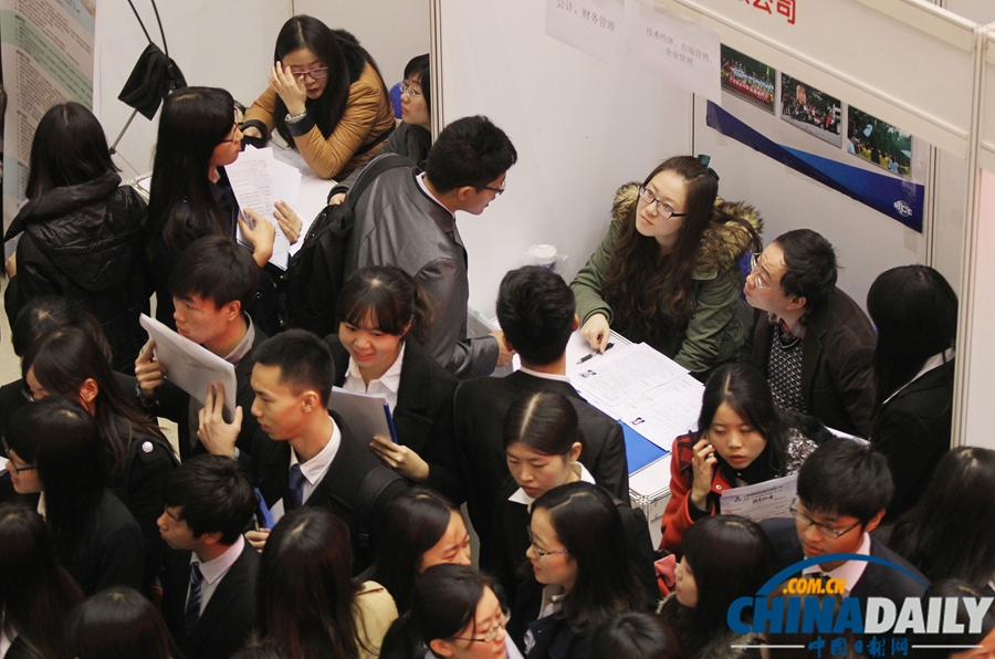 對外經(jīng)貿(mào)大學(xué)冬季雙選會(huì)爆滿 畢業(yè)生扎堆求職