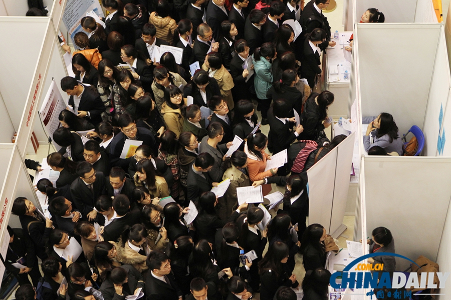 對(duì)外經(jīng)貿(mào)大學(xué)冬季雙選會(huì)爆滿(mǎn) 畢業(yè)生扎堆求職