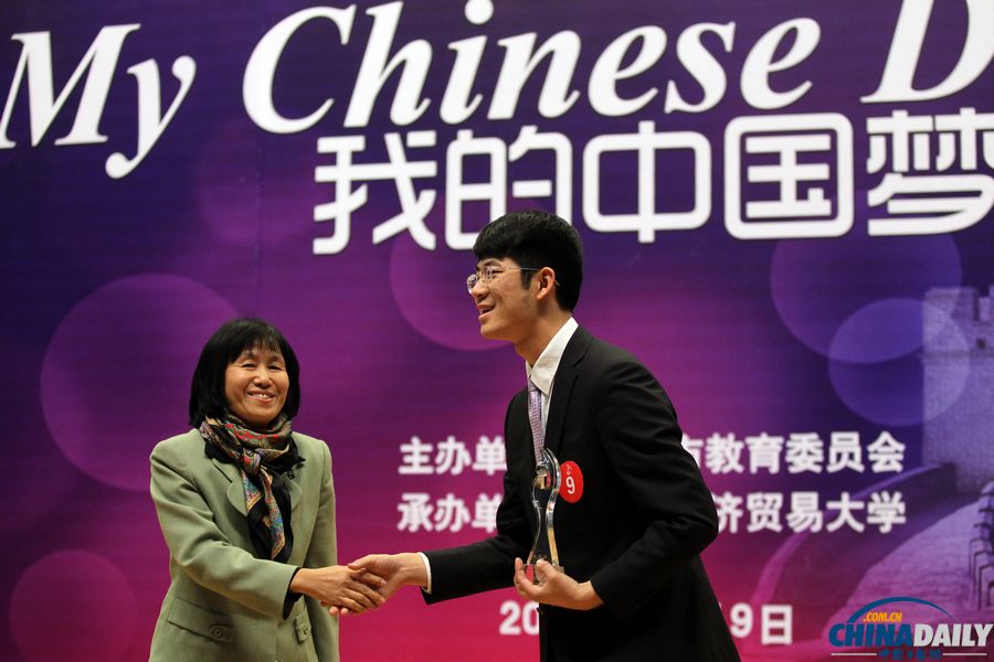 北京高校大學(xué)生英語演講“我的中國夢”