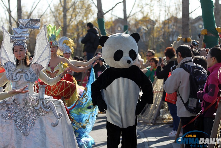 第九屆中國（北京）國際園林博覽會閉幕