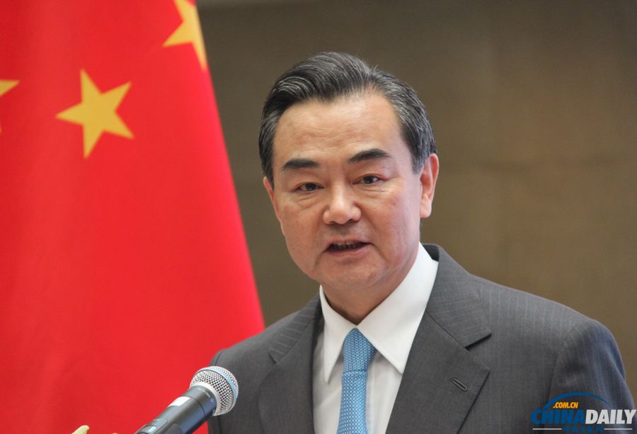 外交部第十一次駐外使節(jié)任職宣誓儀式在北京舉行