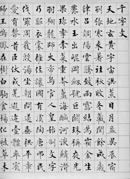 寧靜致遠(yuǎn)古韻今香 宿悅書法展將于榮寶齋開展