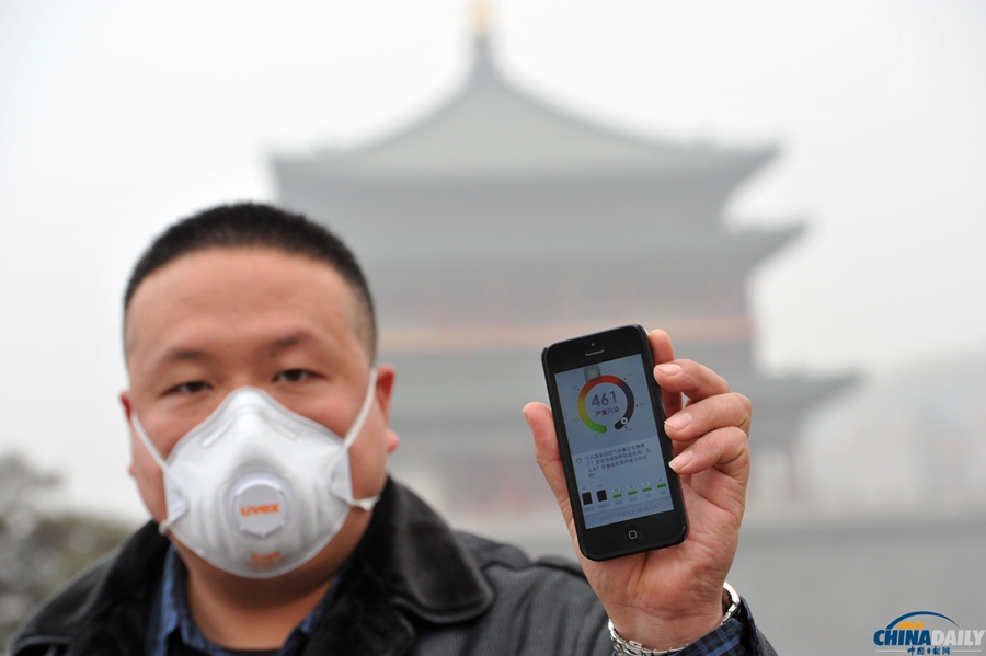 西安：霧霾指數(shù)爆表 空氣嚴(yán)重污染