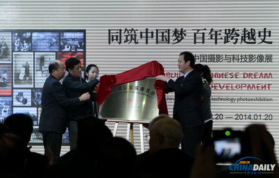 中國攝影展覽館開館 免費向公眾開放