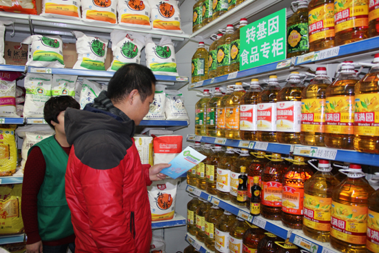 甘肅建立轉基因食品專柜等“強制性標簽制度”