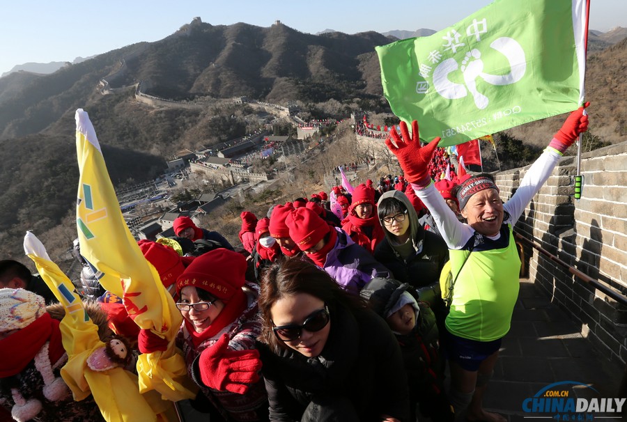 中國日報2014元旦圖片精選