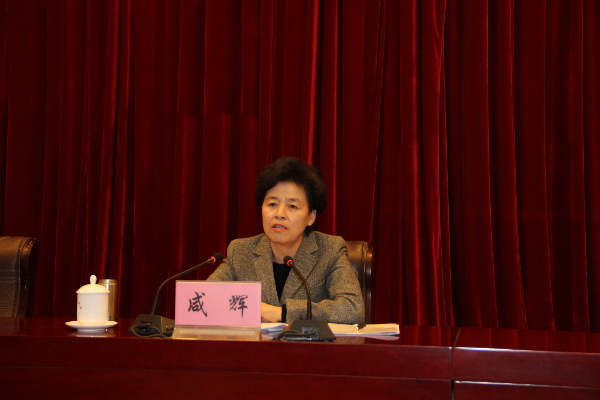 甘肅省召開食品藥品監(jiān)督管理工作視頻會議