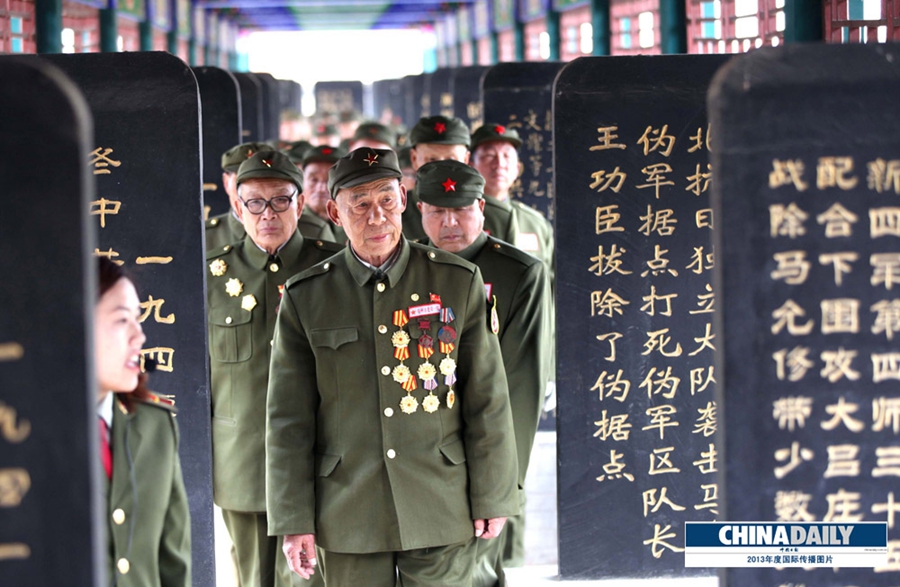 中國(guó)日?qǐng)?bào)2013年度國(guó)際傳播圖片精選