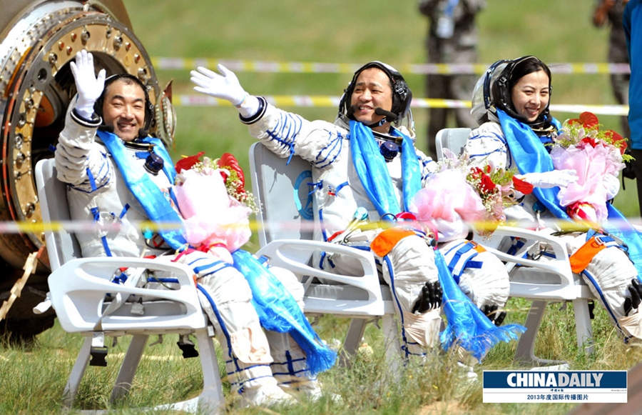 中國(guó)日?qǐng)?bào)2013年度國(guó)際傳播圖片精選