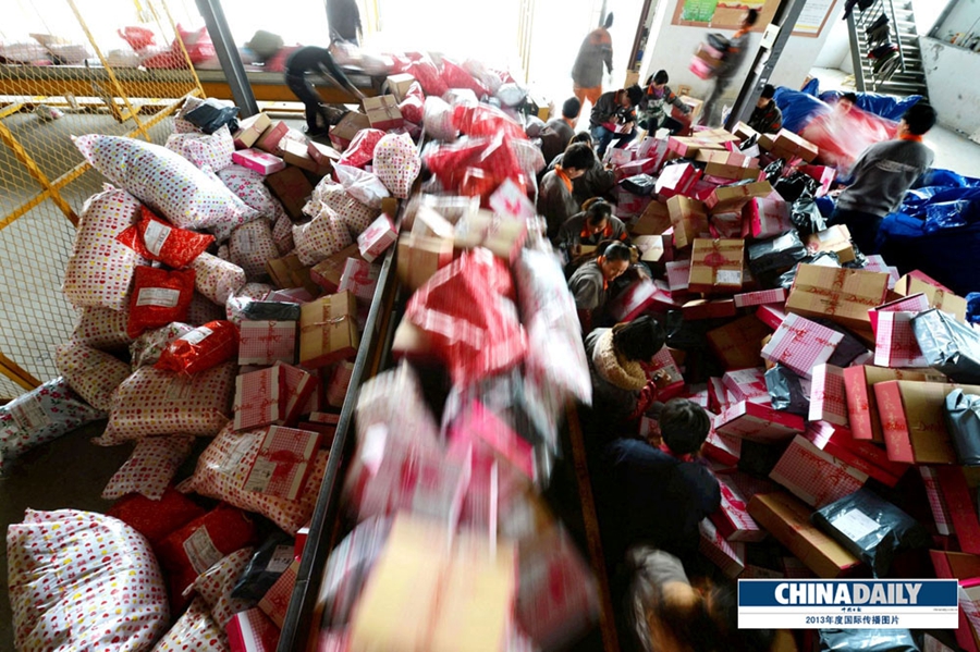 中國(guó)日?qǐng)?bào)2013年度國(guó)際傳播圖片精選