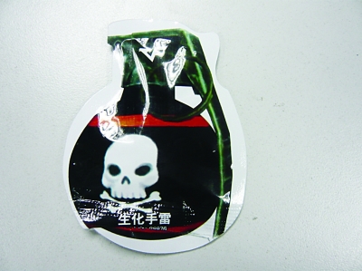 暗訪校門(mén)口另類(lèi)零食像“白粉”似“手雷”堪憂