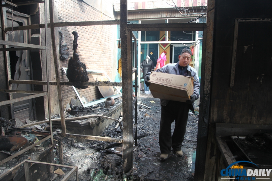 香格里拉大火次日 民眾返回災(zāi)區(qū)尋找遺落物品