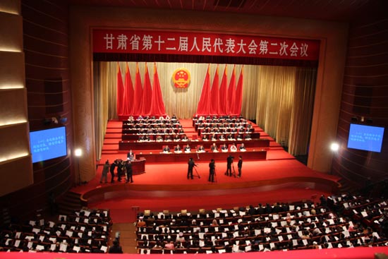 甘肅省十二屆人大二次會(huì)議今日開(kāi)幕