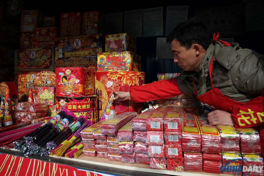 北京馬年煙花爆竹開賣