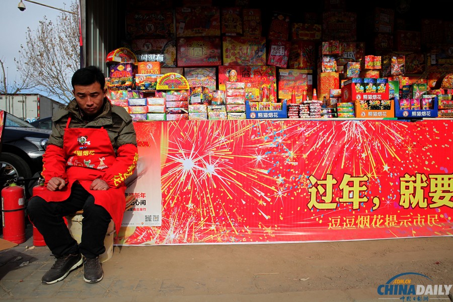 北京馬年煙花爆竹開賣