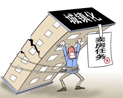 今日聚焦：公務(wù)員咋就成了“售樓小姐”？