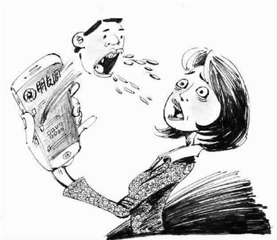 微信“朋友圈”里不斷遭人辱罵 一市民起訴索賠精神損失費(fèi)獲法院支持