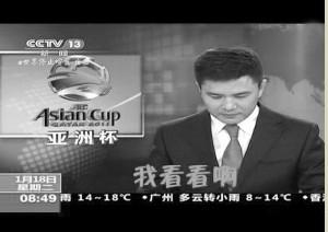 央視名嘴“口誤集錦”走紅 網(wǎng)友稱笑得停不下來