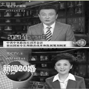 央視名嘴“口誤集錦”走紅 網(wǎng)友稱笑得停不下來