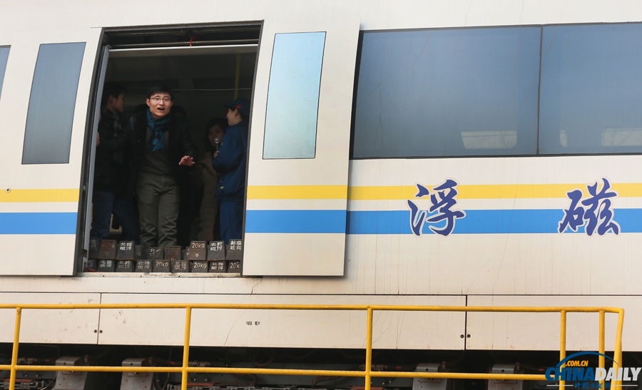 中國(guó)北車組織體驗(yàn)磁懸浮列車